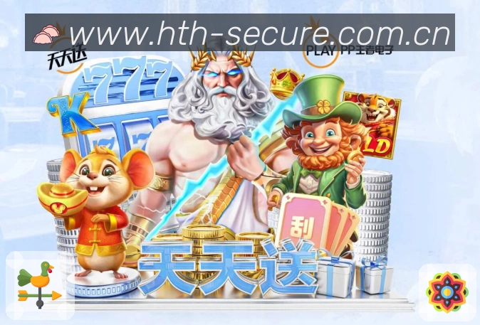 战术理解